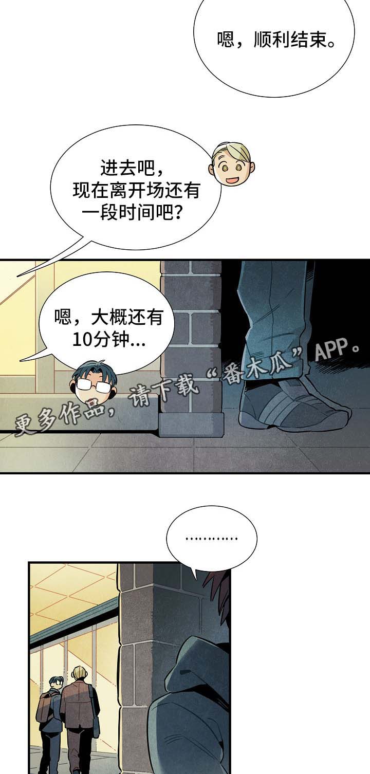第41话10