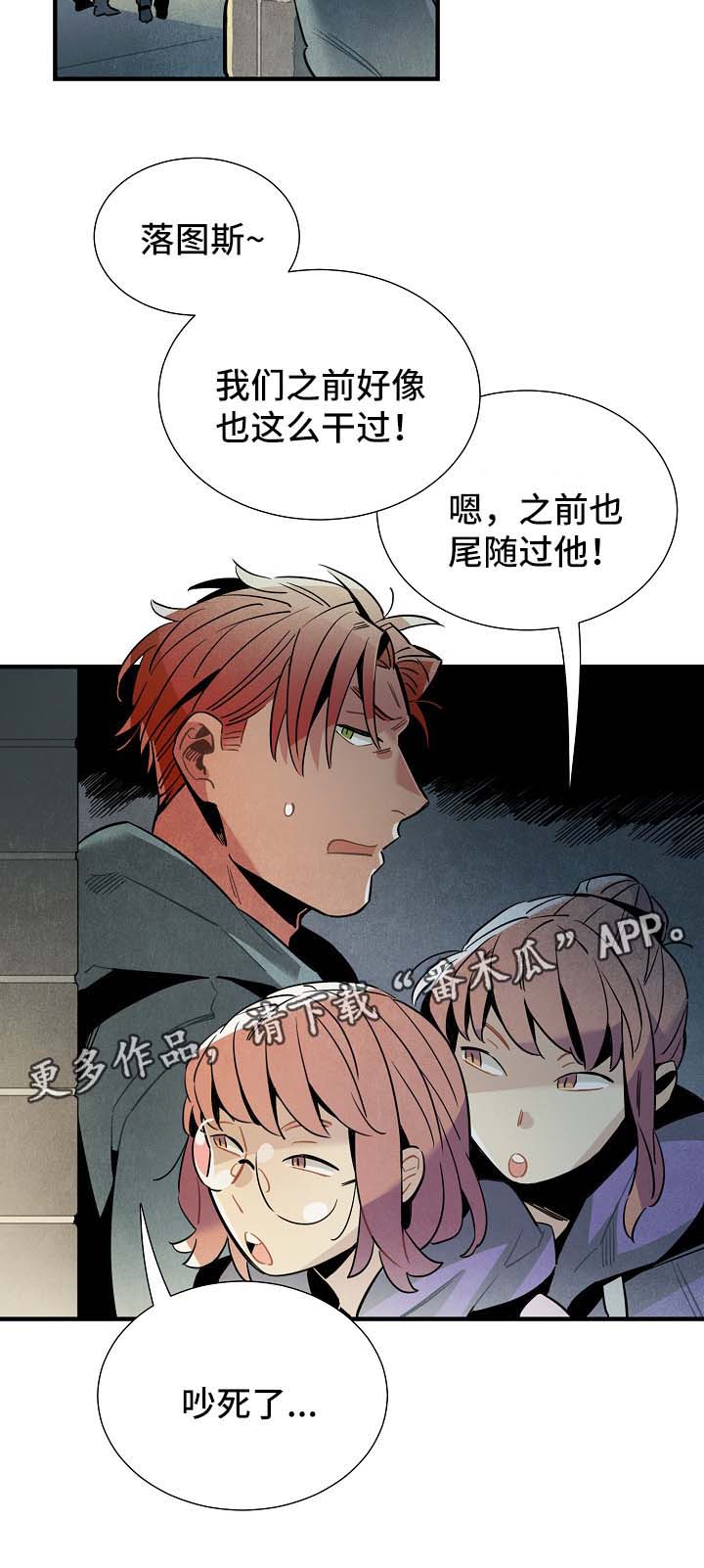 第41话11
