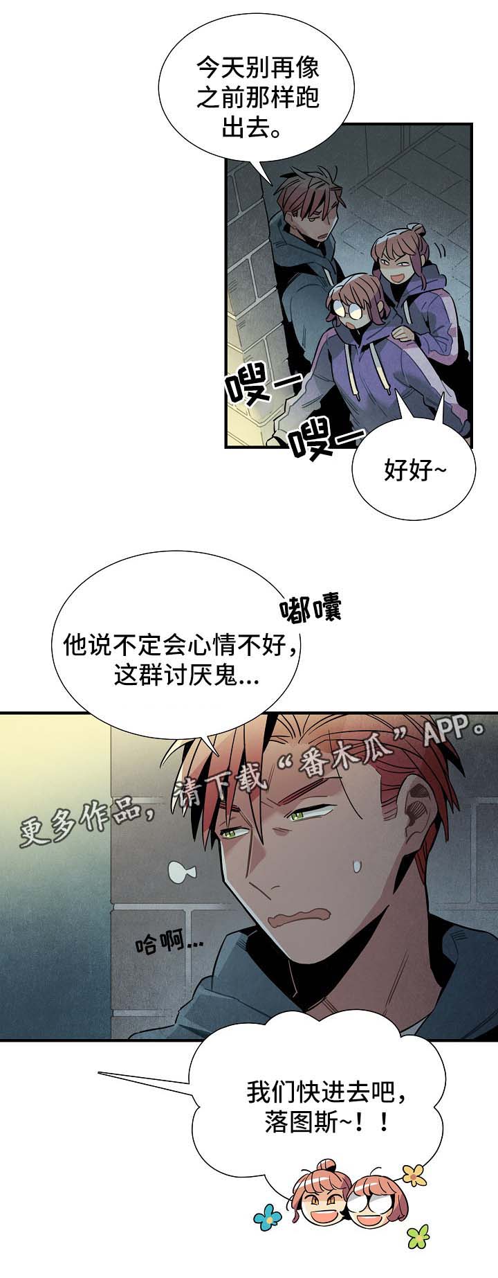 第41话12