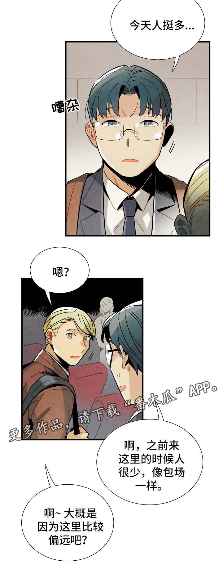 第41话14