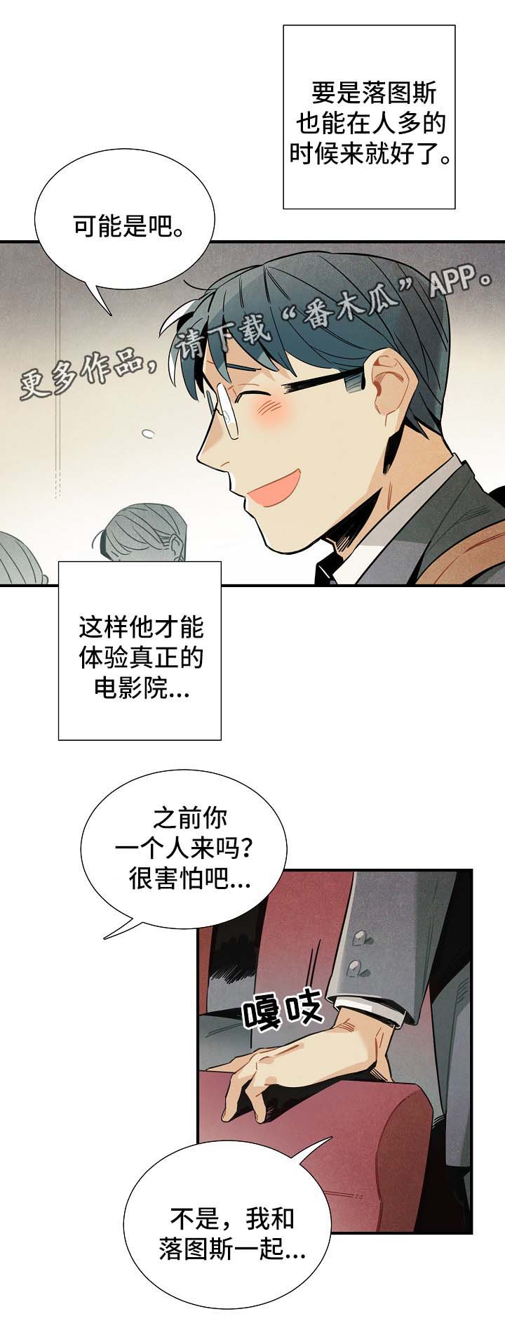 第41话15