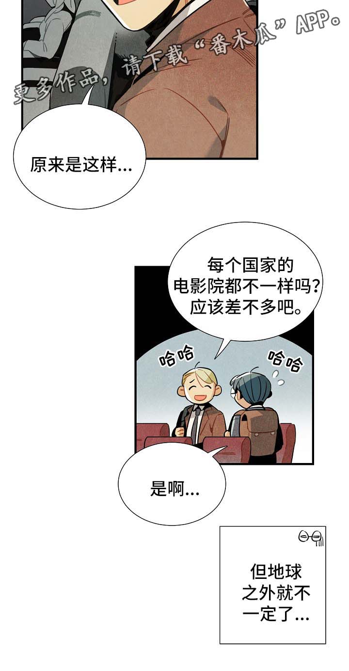 第41话17