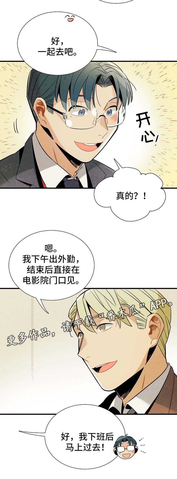 第41话2