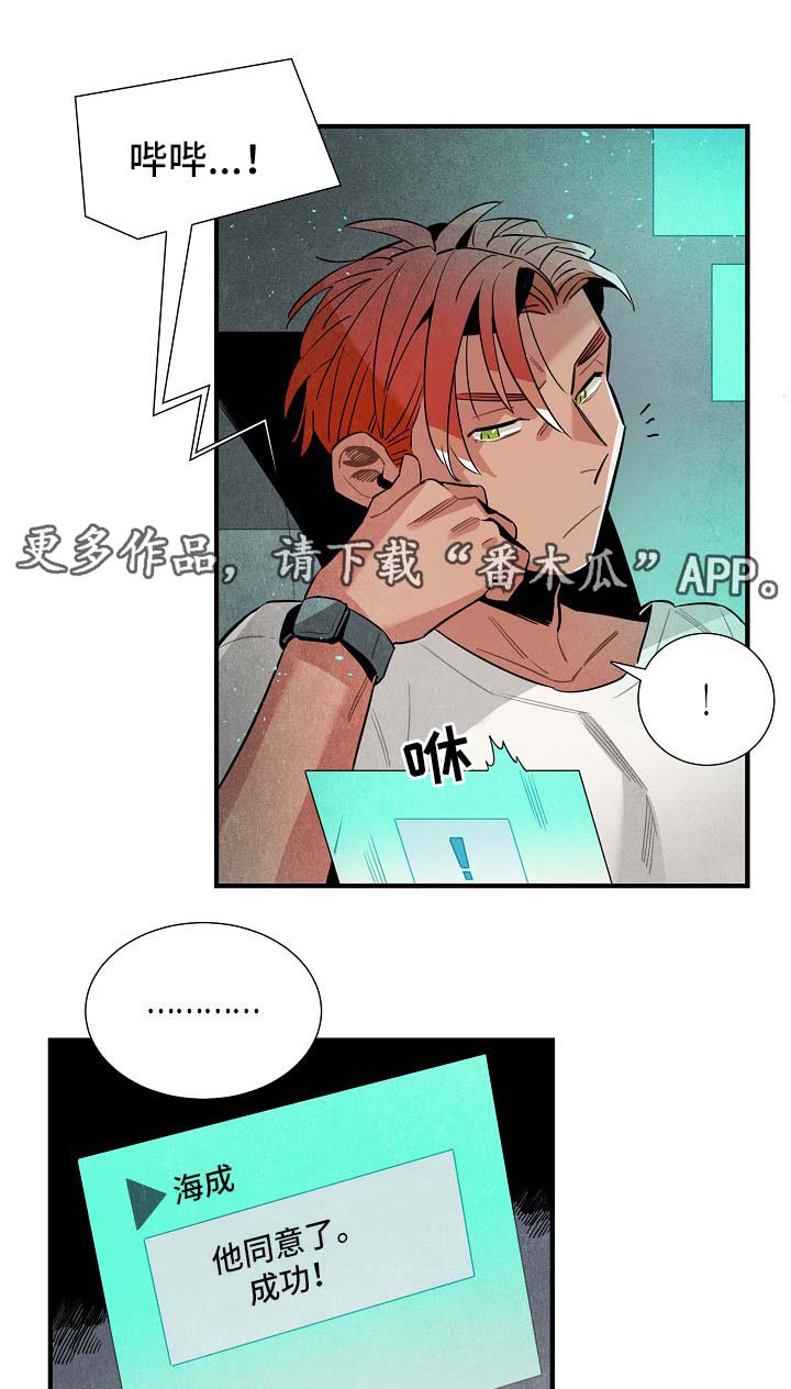 第41话5