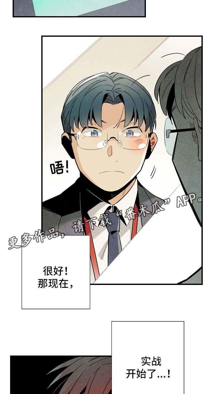 第41话6