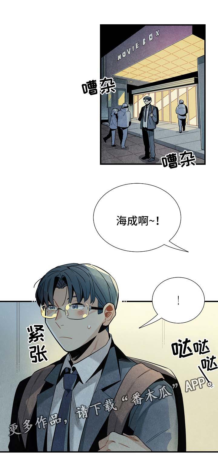 第41话8