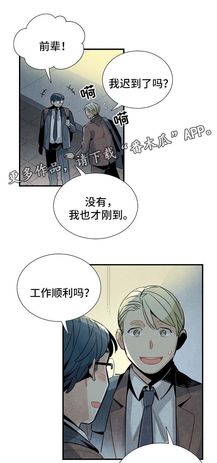 第41话9