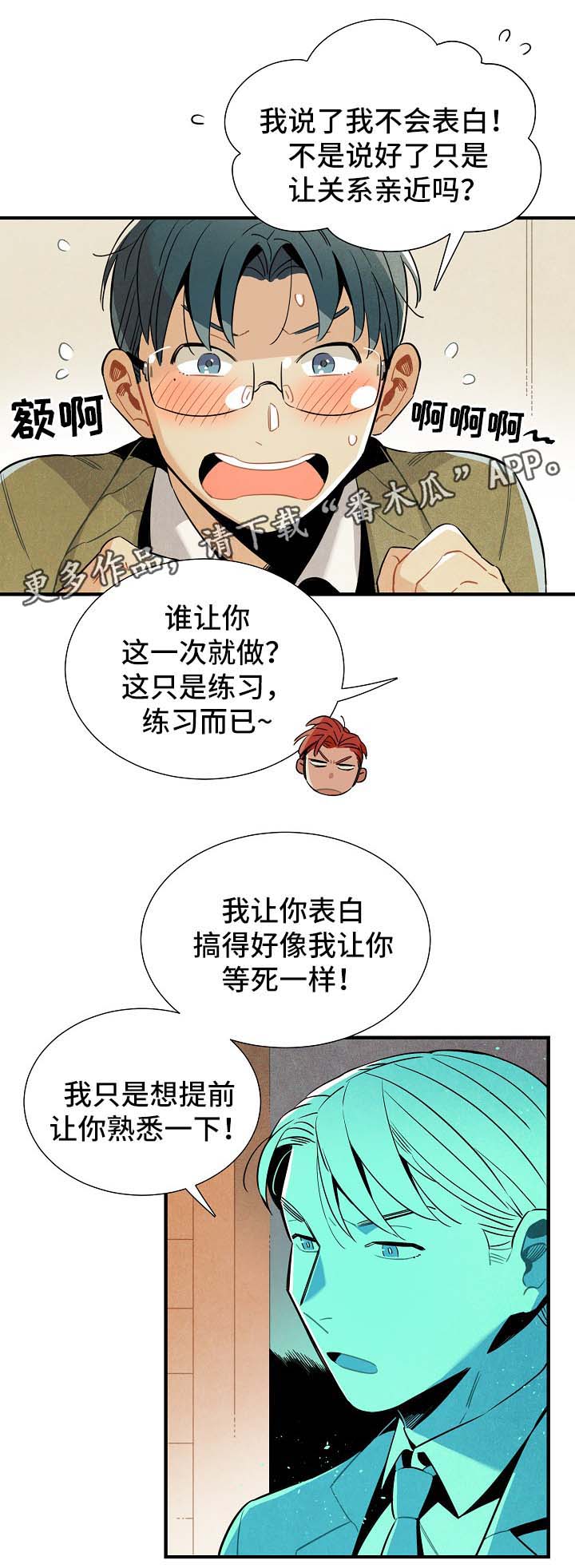 第40话1