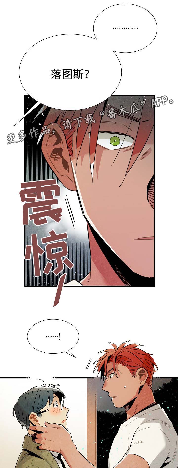 第40话11