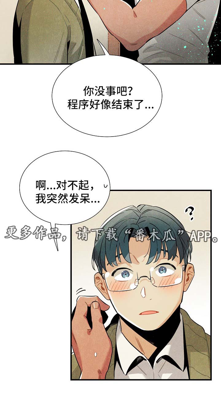 第40话12