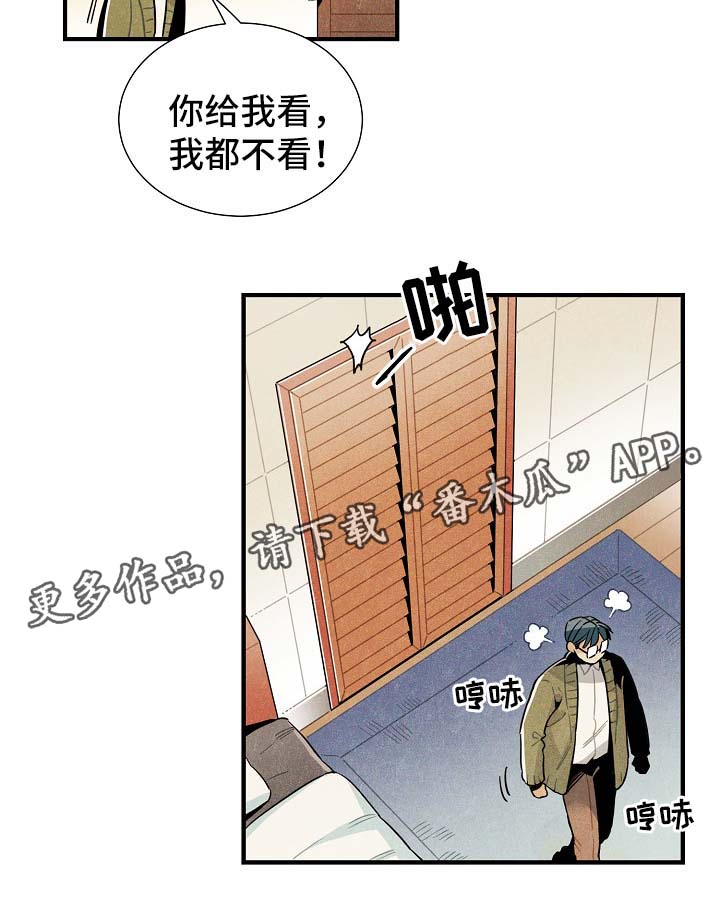 第40话14