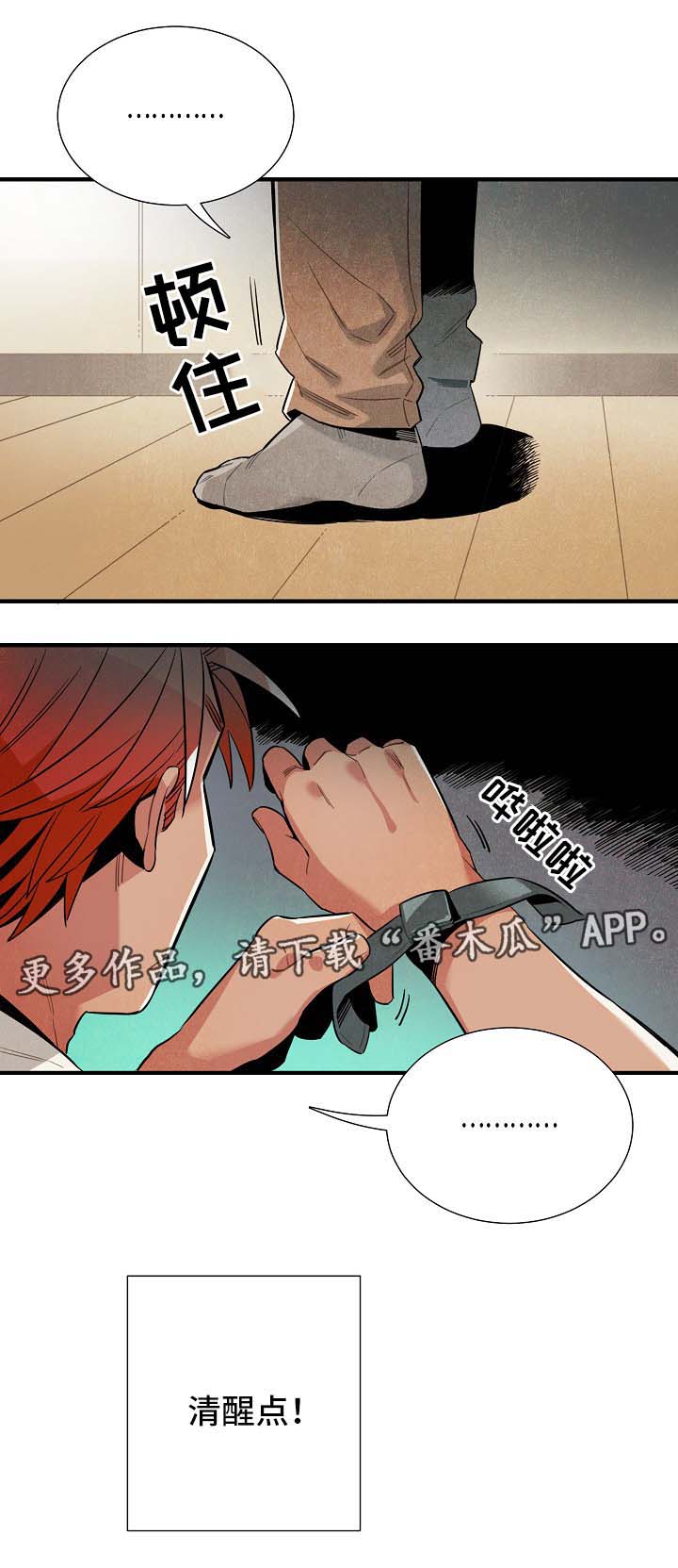 第40话15