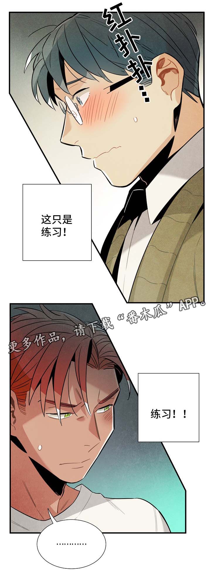 第40话16