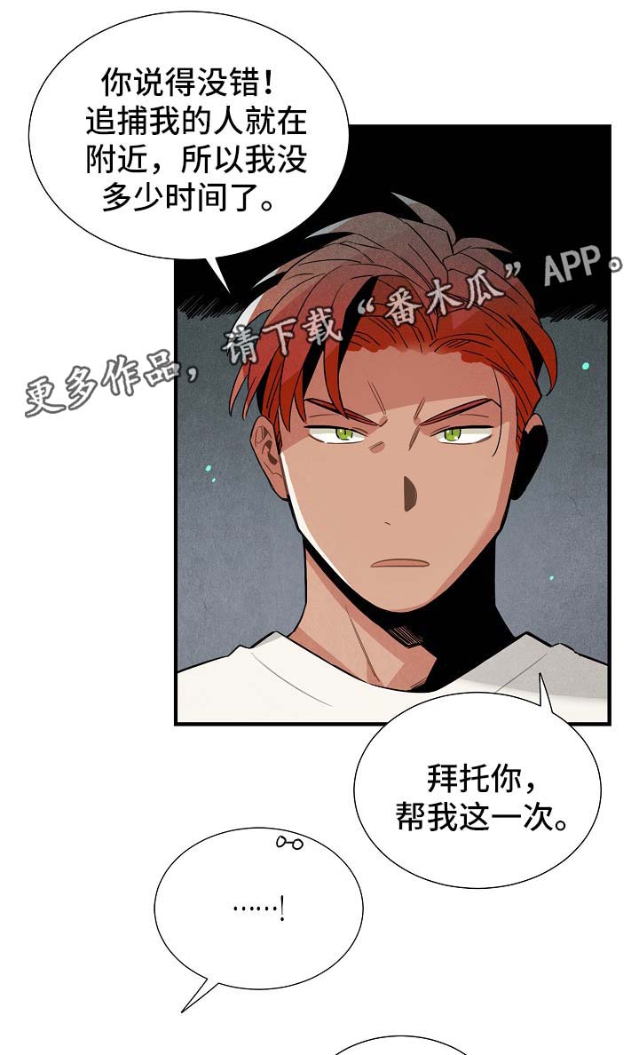第40话3