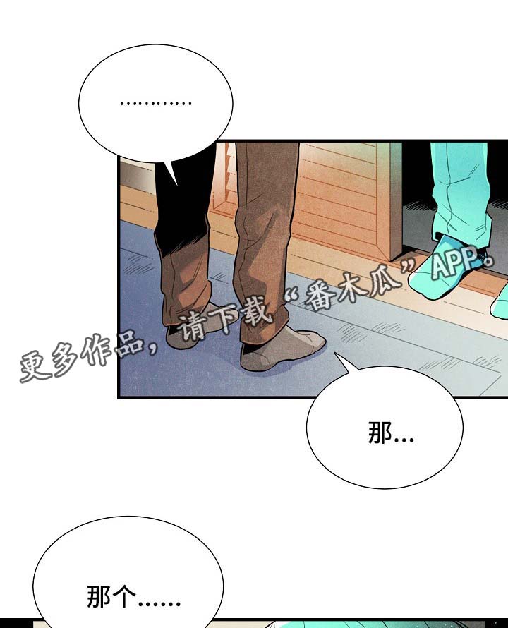 第40话5