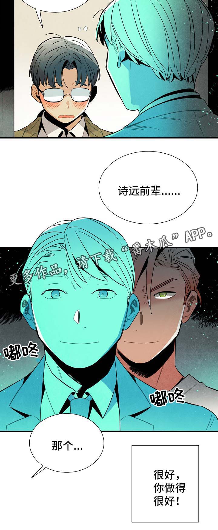 第40话6