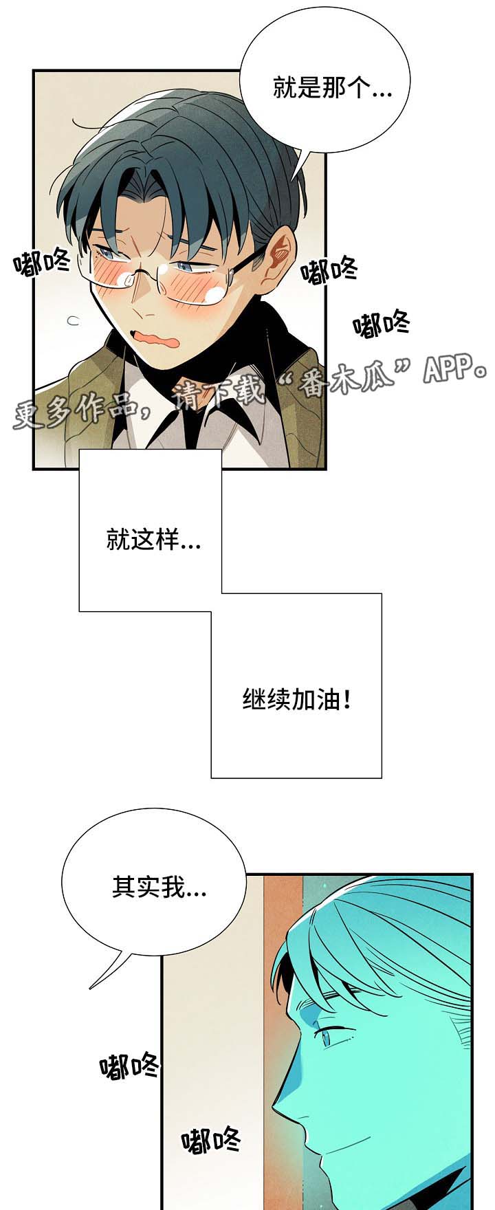 第40话7