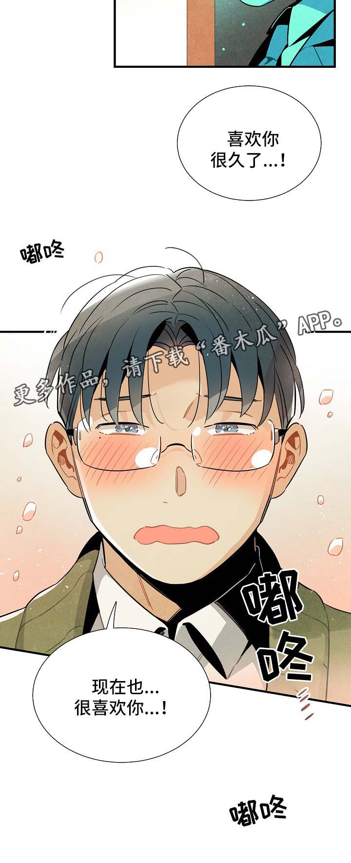 第40话8