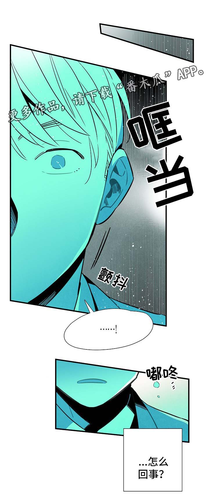 第40话9
