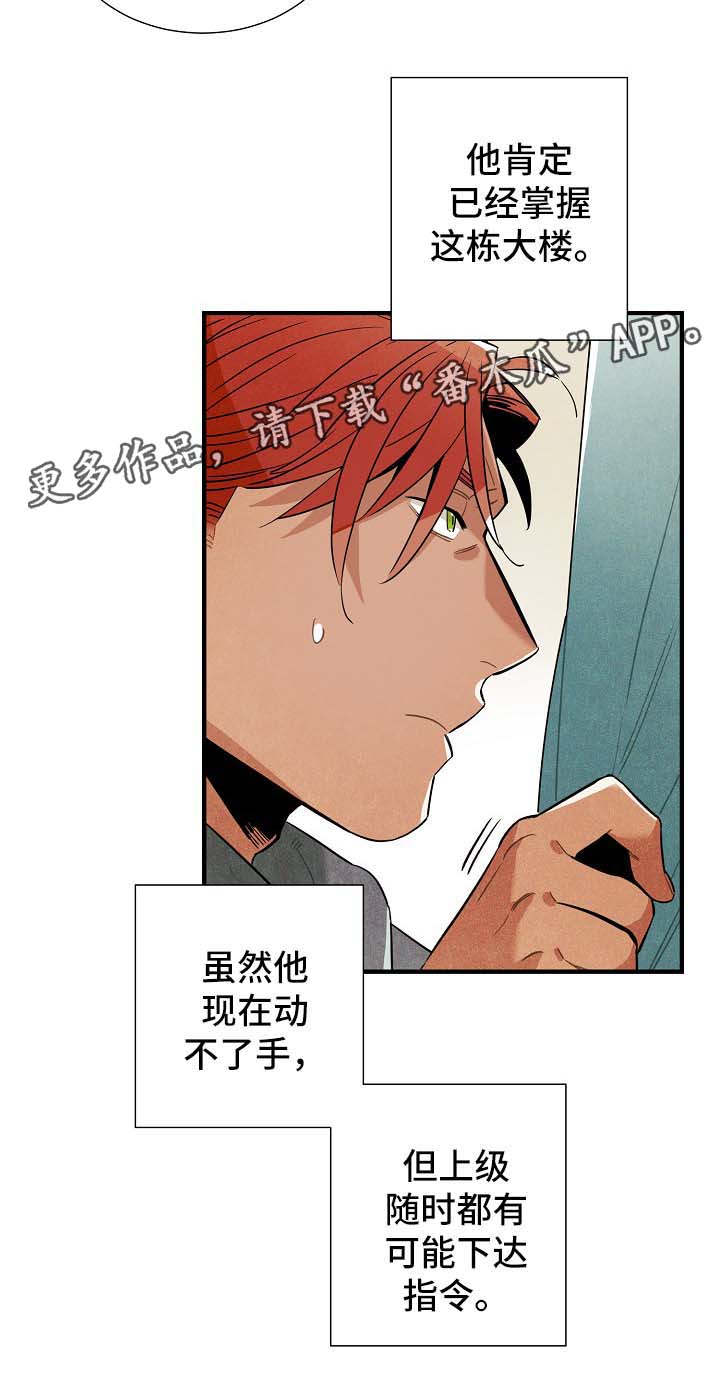 第39话9