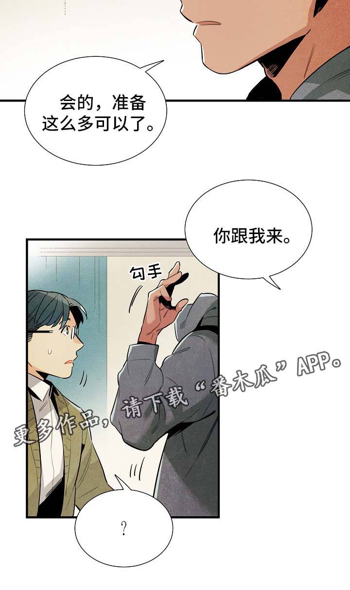 第39话13