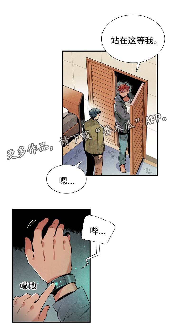 第39话14