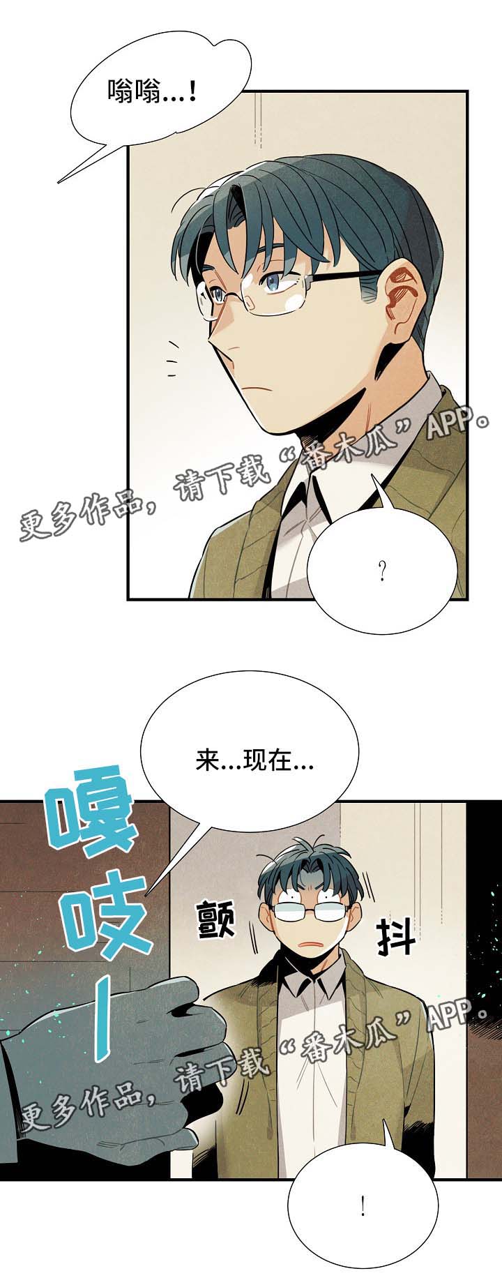 第39话15