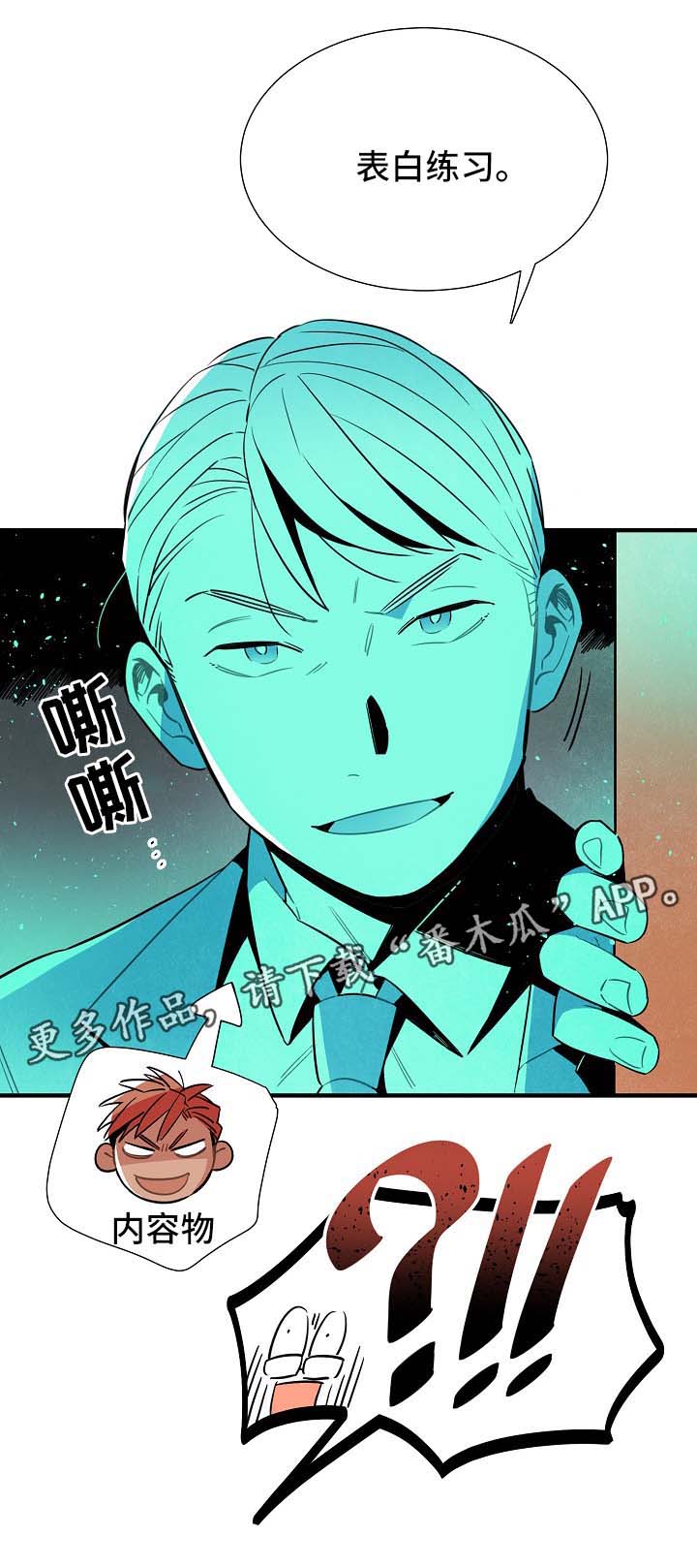 第39话16