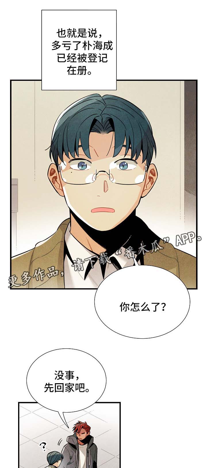第39话1