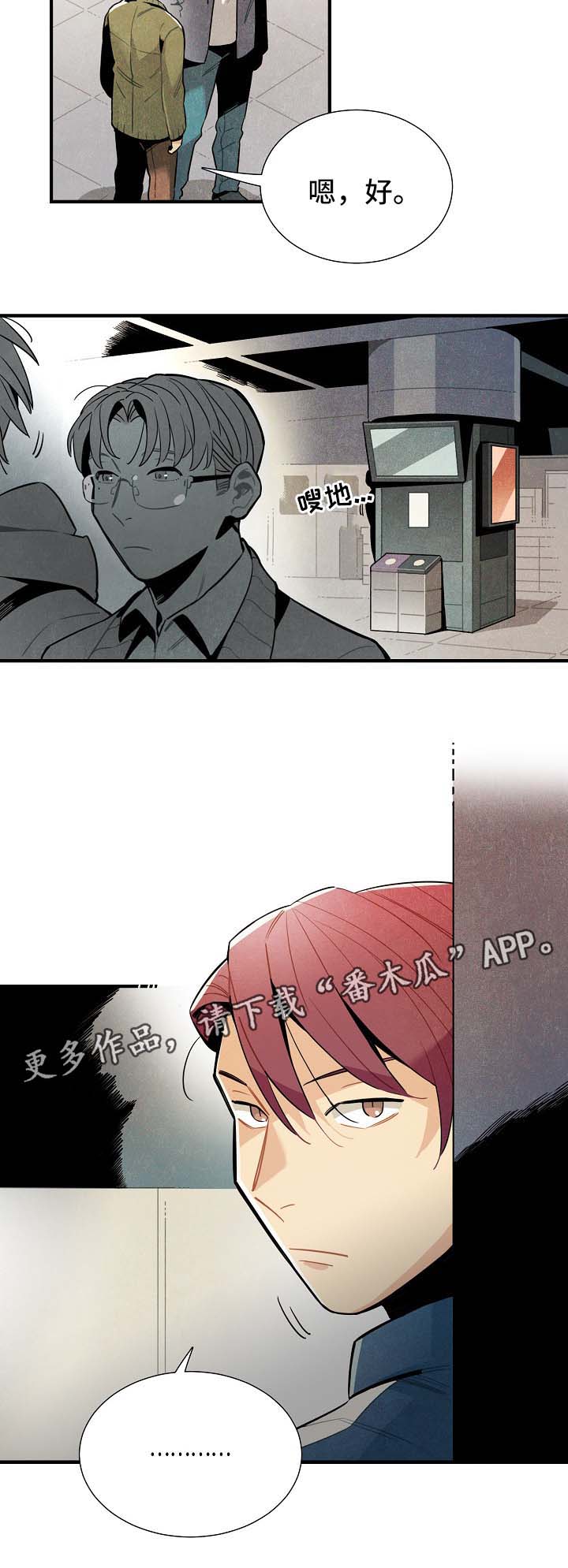 第39话2