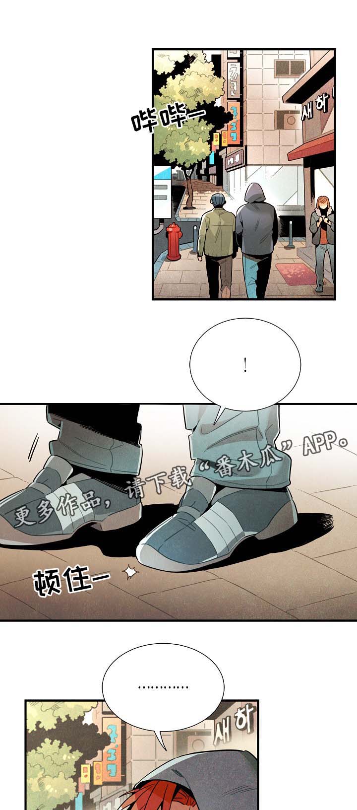 第39话3
