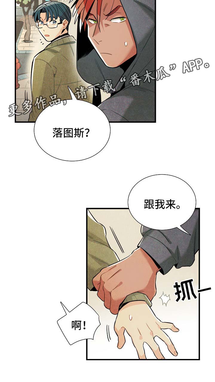 第39话4