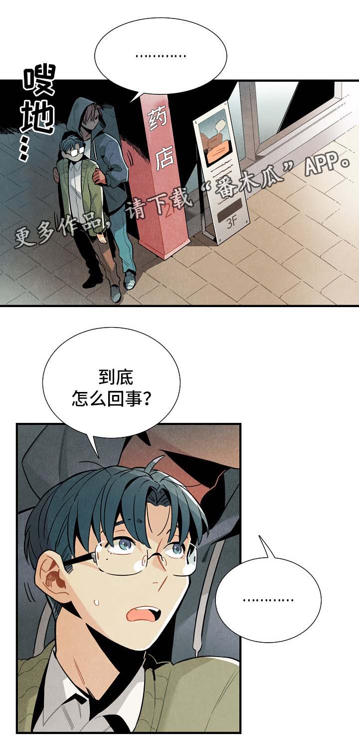 第39话5