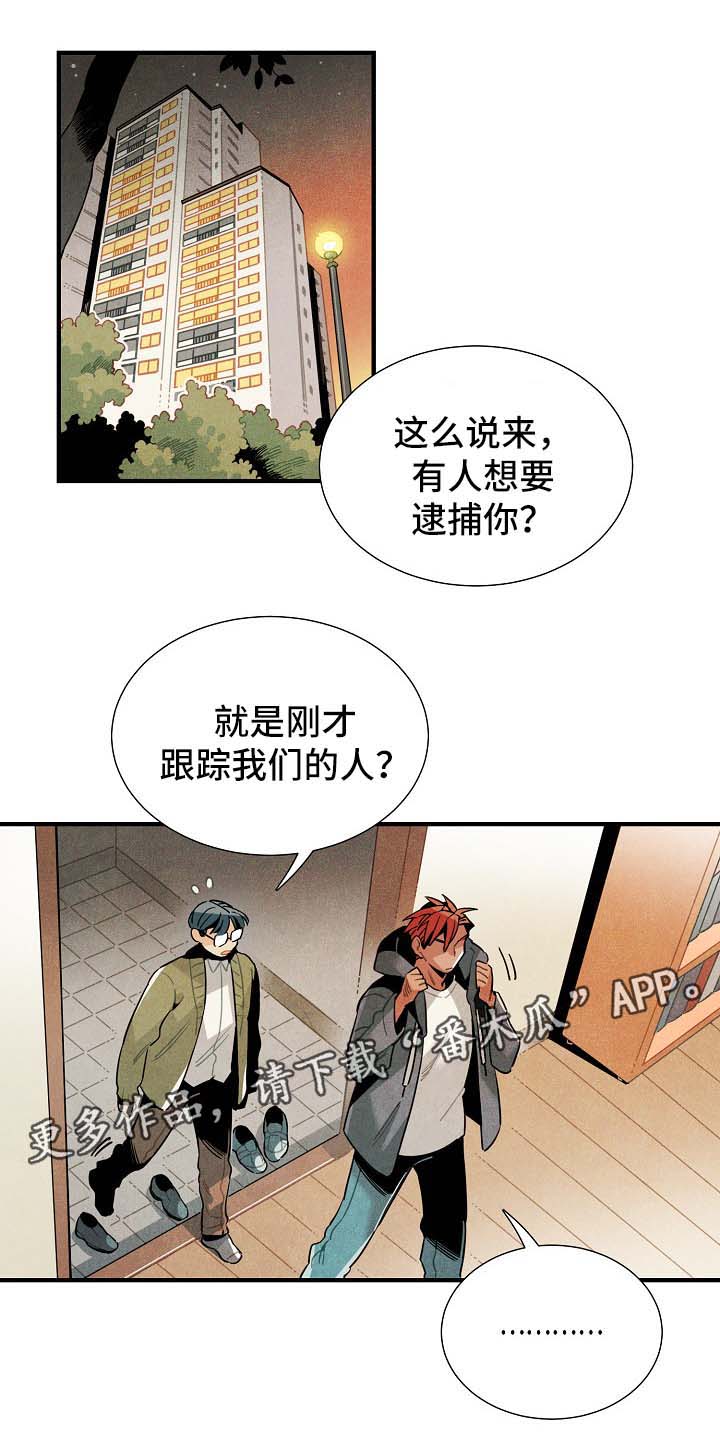 第39话7