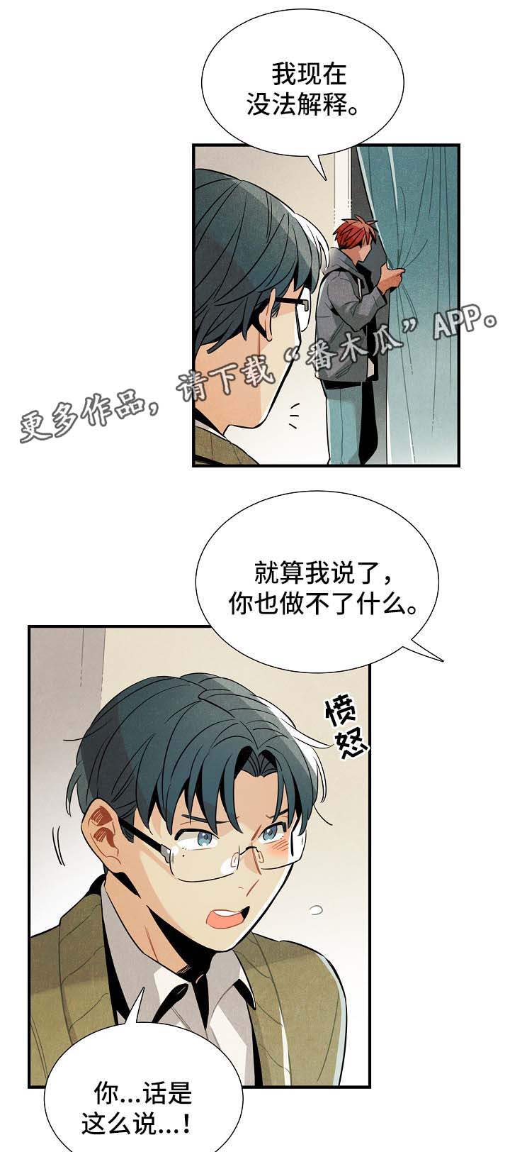 第39话8