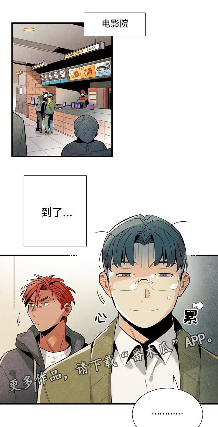 第38话0