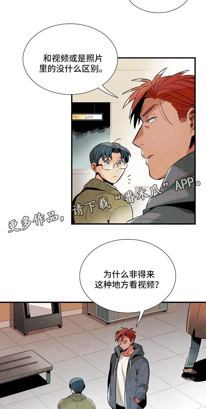 第38话1