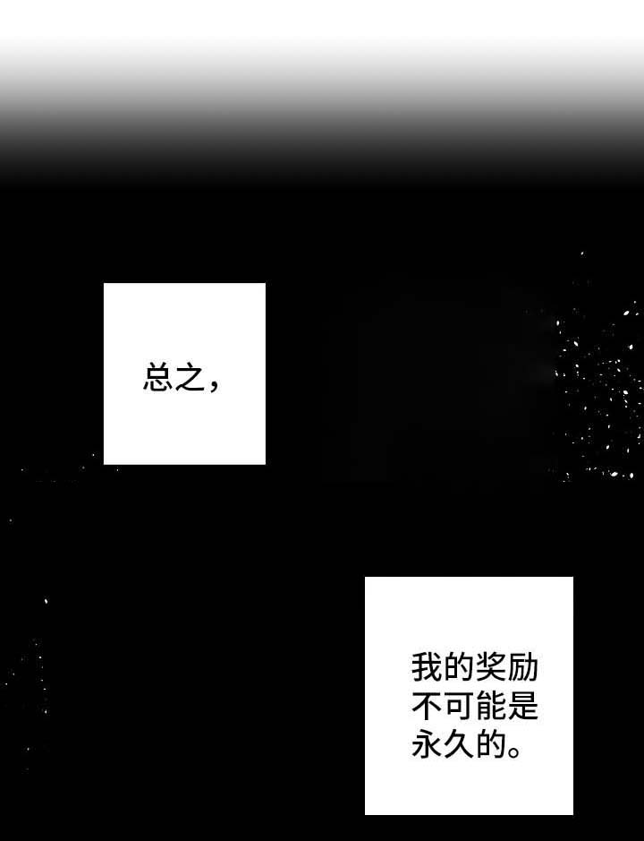 第38话10