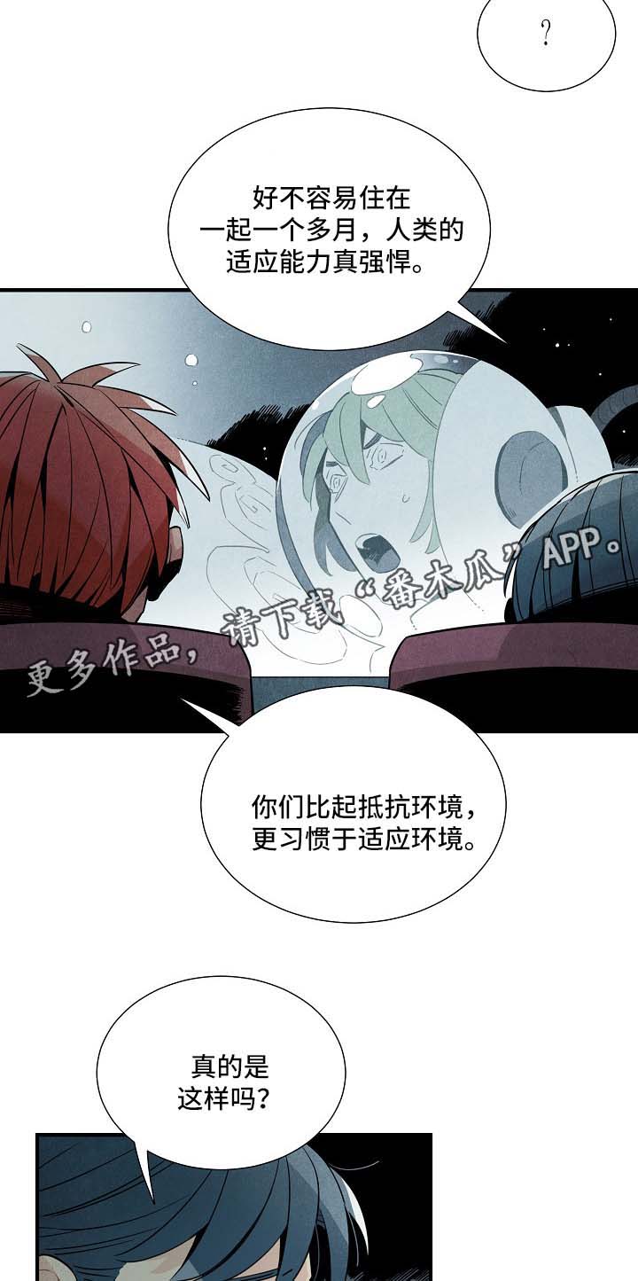 第38话12