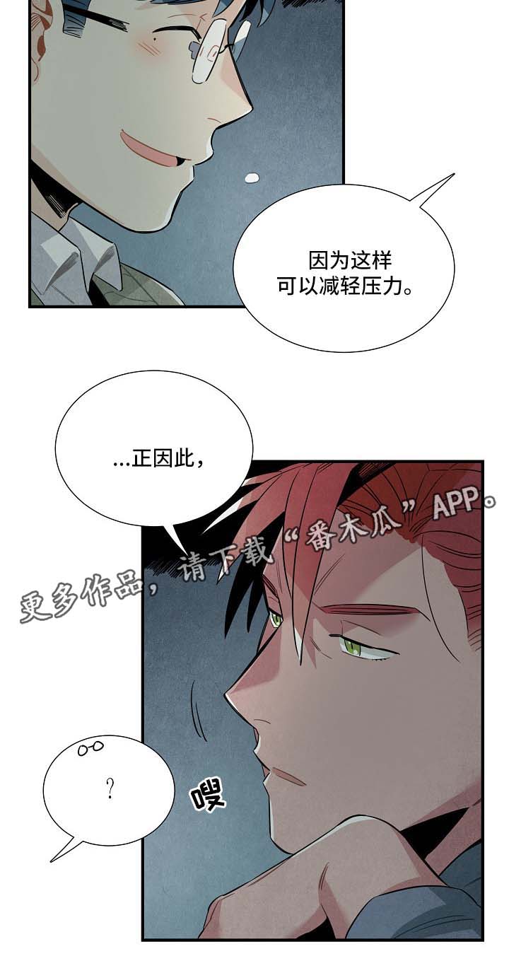 第38话13