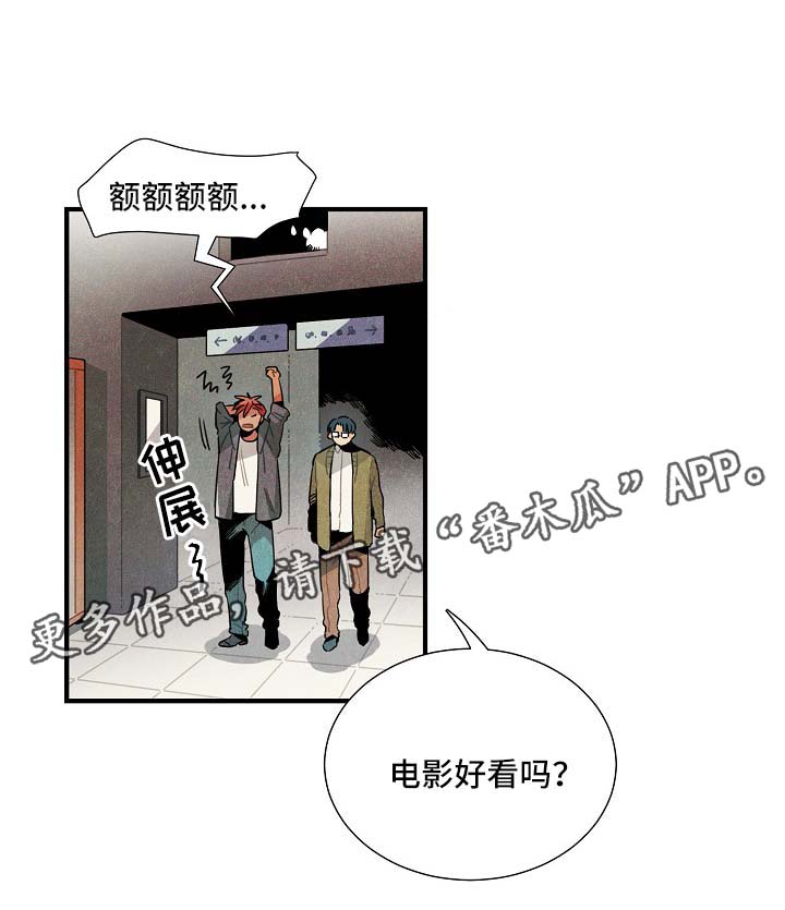 第38话15