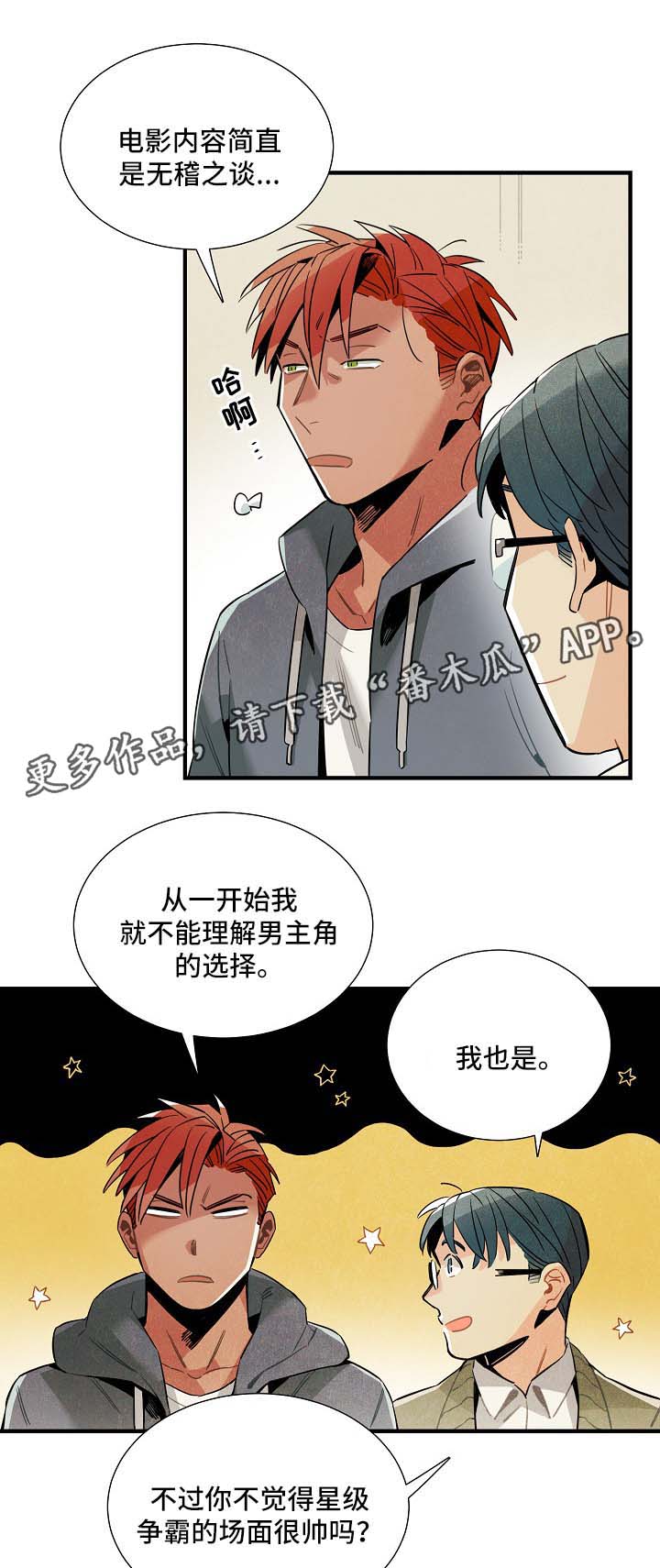 第38话16