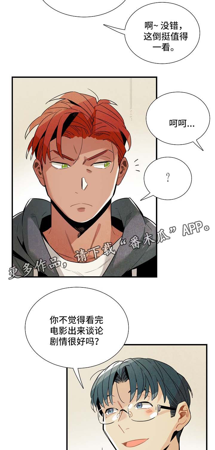 第38话17