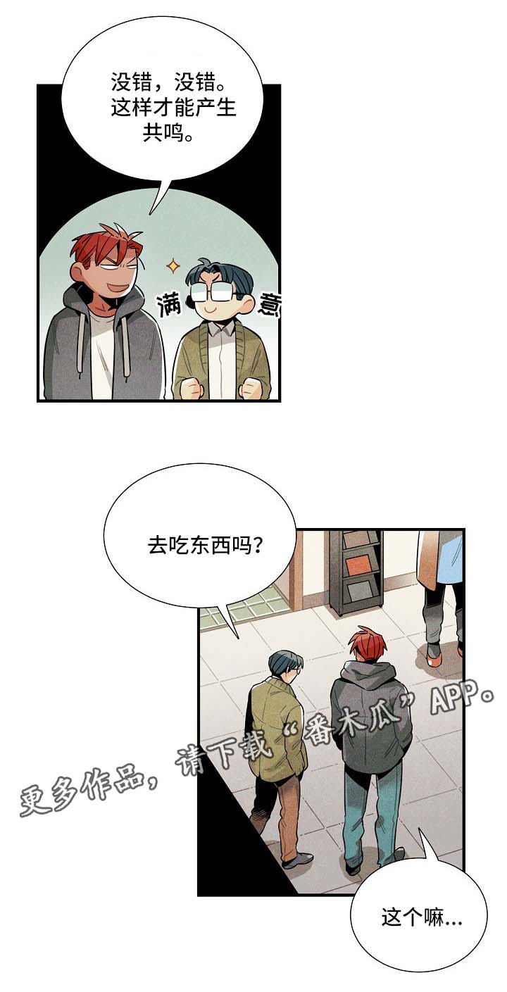 第38话19