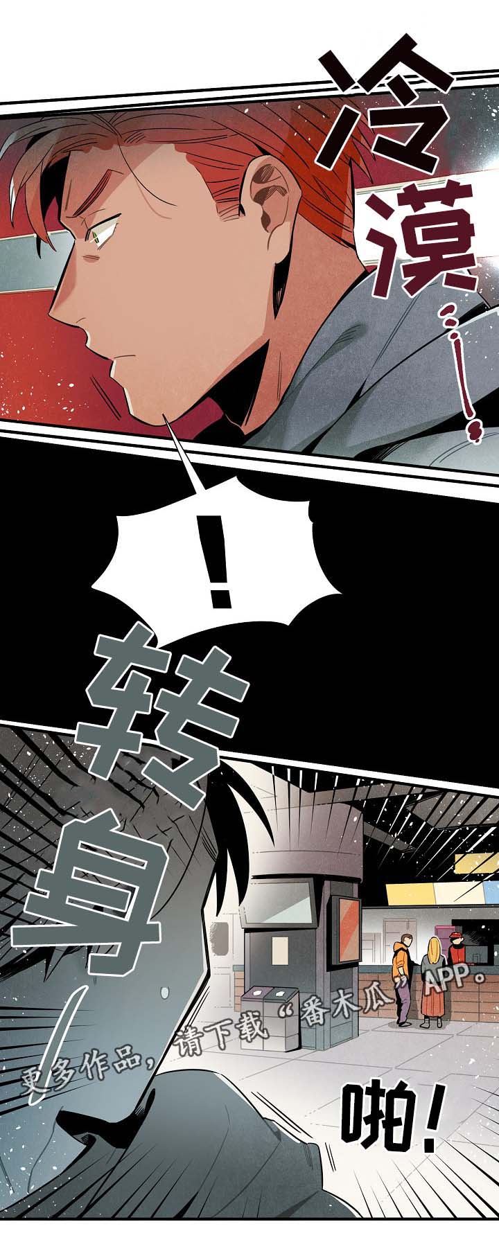 第38话20