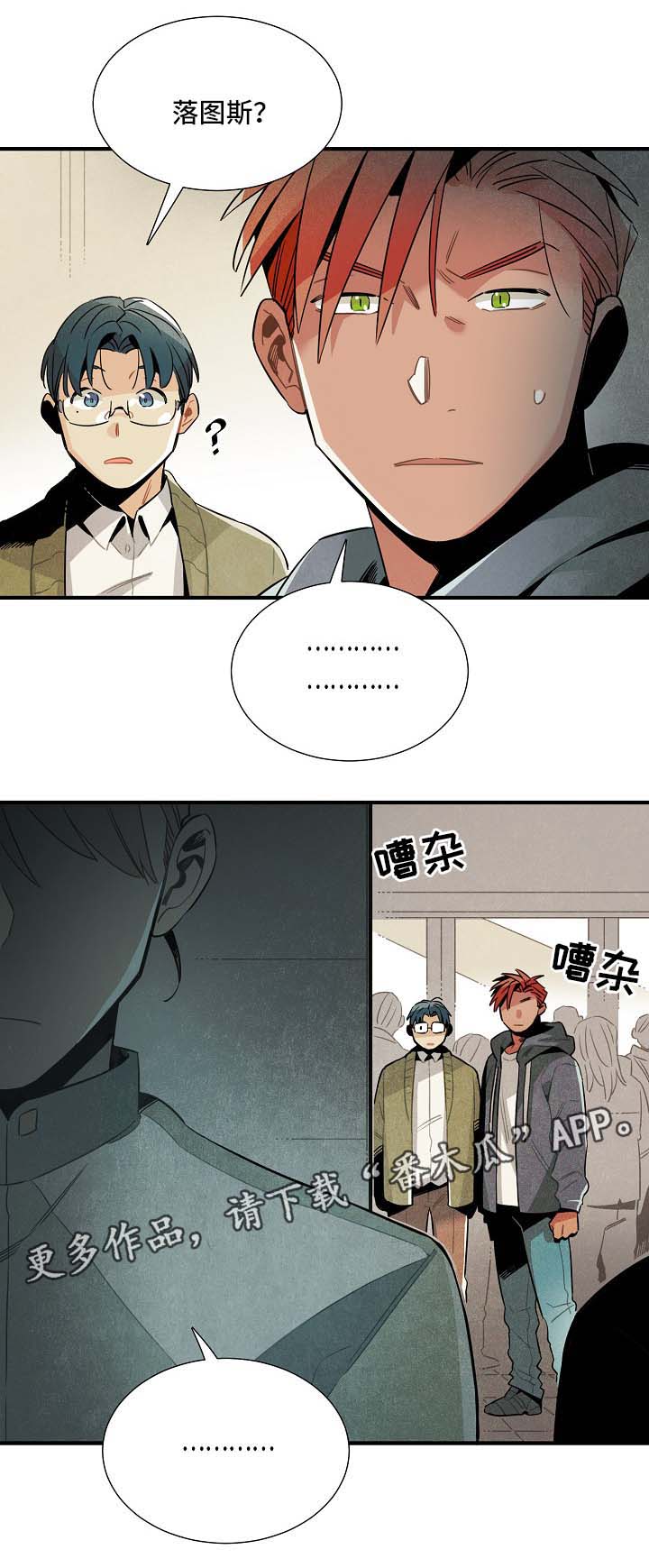 第38话21