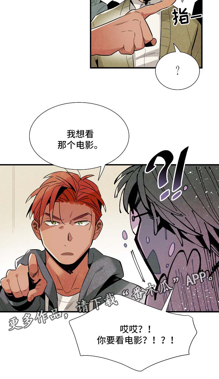 第38话3