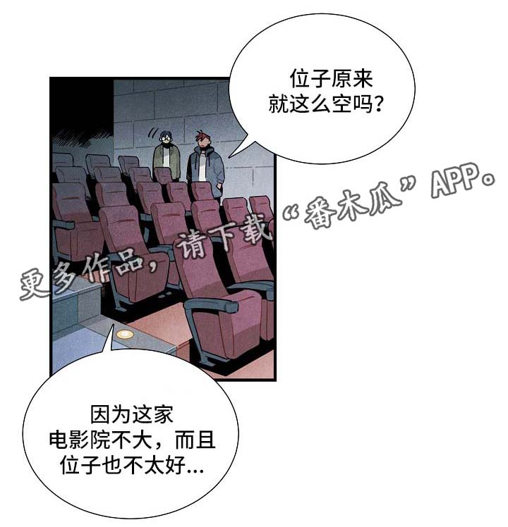 第38话5