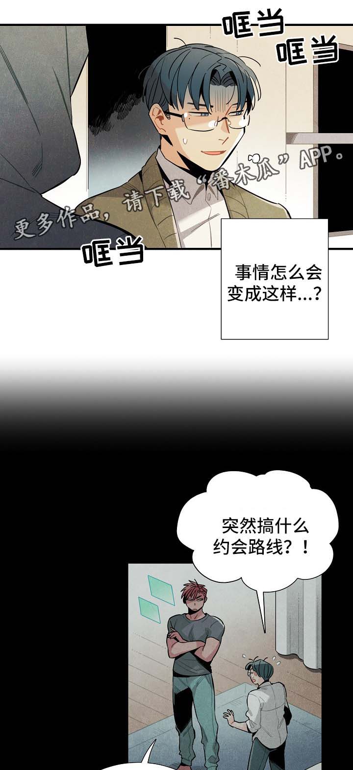 第37话1