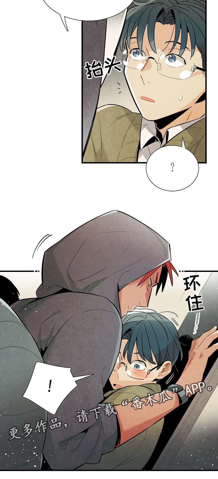 第37话10